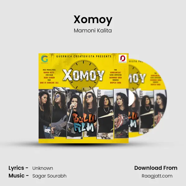 Xomoy - Mamoni Kalita album cover 