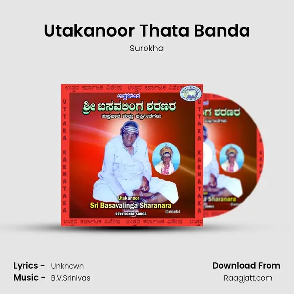 Utakanoor Thata Banda - Surekha album cover 