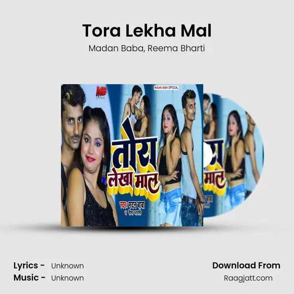 Tora Lekha Mal - Madan Baba album cover 