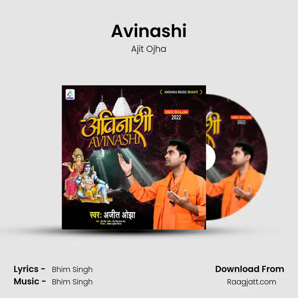 Avinashi - Ajit Ojha album cover 