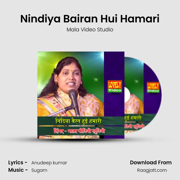 Nindiya Bairan Hui Hamari - Mala Video Studio album cover 