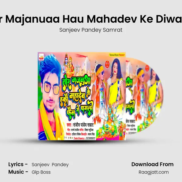 Tor Majanuaa Hau Mahadev Ke Diwana - Sanjeev Pandey Samrat album cover 