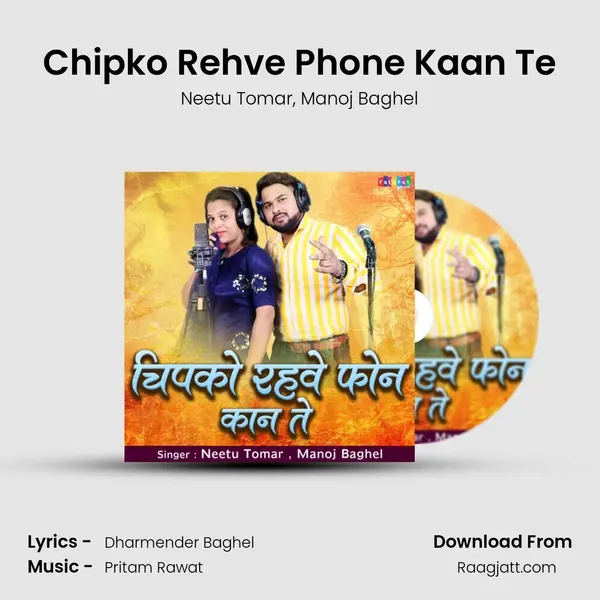 Chipko Rehve Phone Kaan Te - Neetu Tomar album cover 