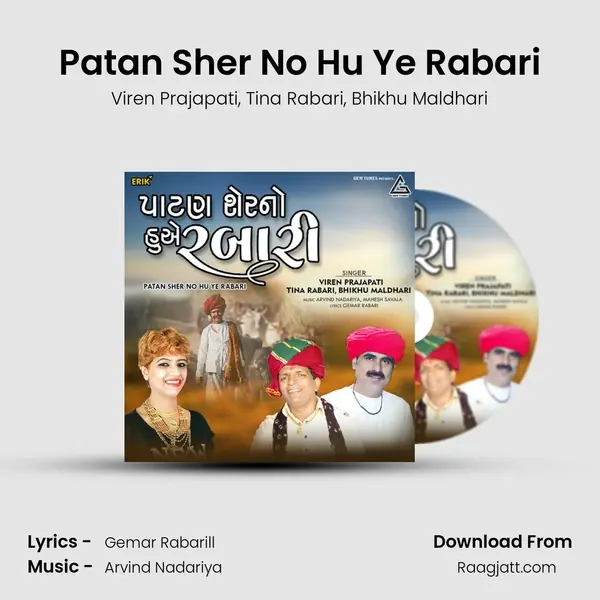 Patan Sher No Hu Ye Rabari - Viren Prajapati album cover 