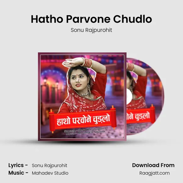 Hatho Parvone Chudlo - Sonu Rajpurohit album cover 