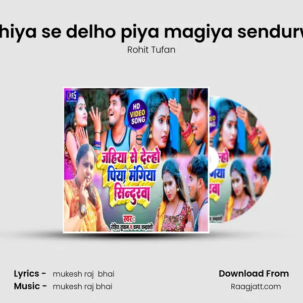 Jahiya se delho piya magiya sendurwa - Rohit Tufan album cover 