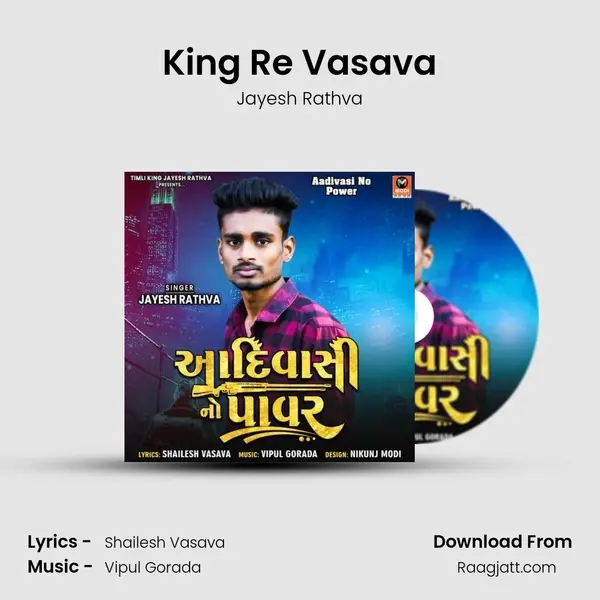 King Re Vasava mp3 song