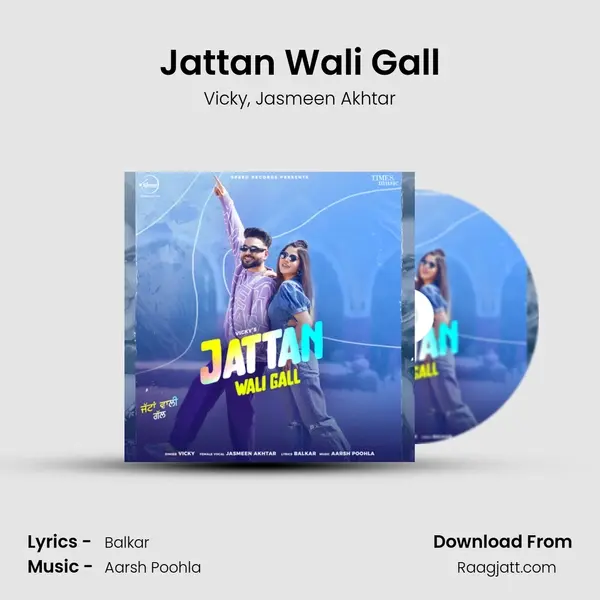 Jattan Wali Gall - Vicky album cover 