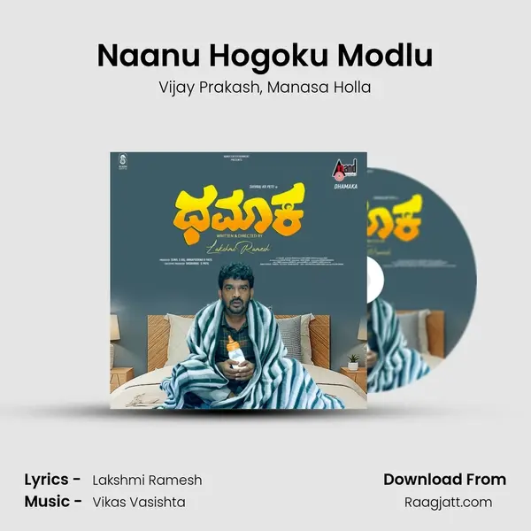 Naanu Hogoku Modlu - Vijay Prakash album cover 