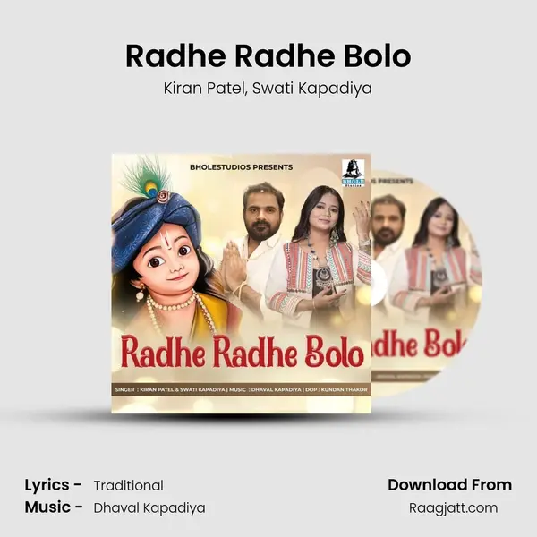 Radhe Radhe Bolo - Kiran Patel album cover 