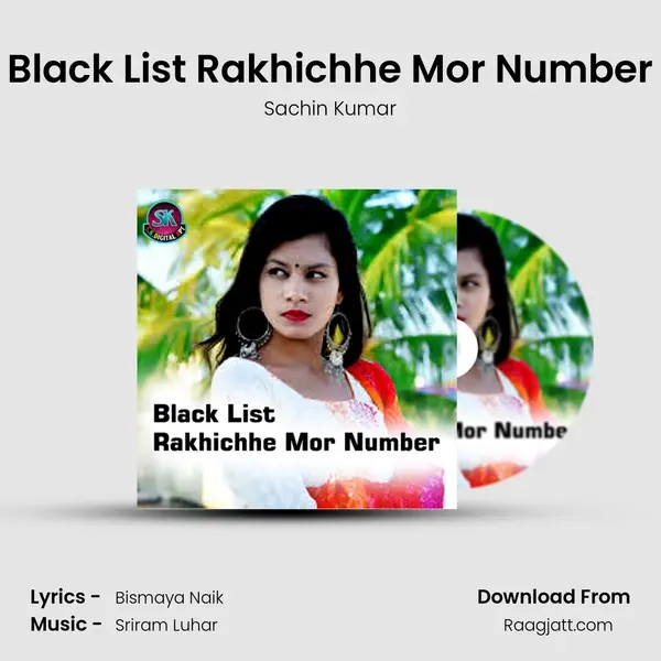 Black List Rakhichhe Mor Number mp3 song