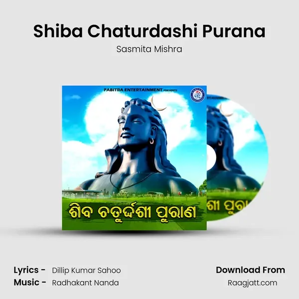 Shiba Chaturdashi Purana - Sasmita Mishra album cover 