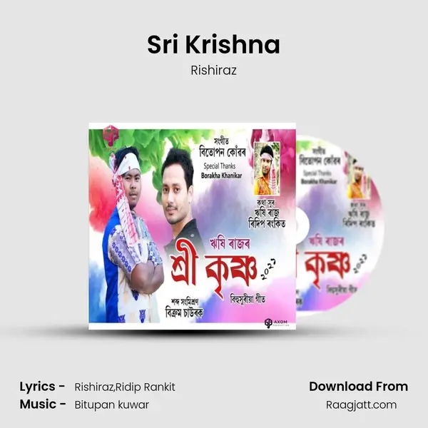 Sri Krishna - Rishiraz album cover 