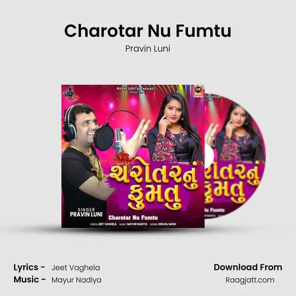 Charotar Nu Fumtu - Pravin Luni mp3 song