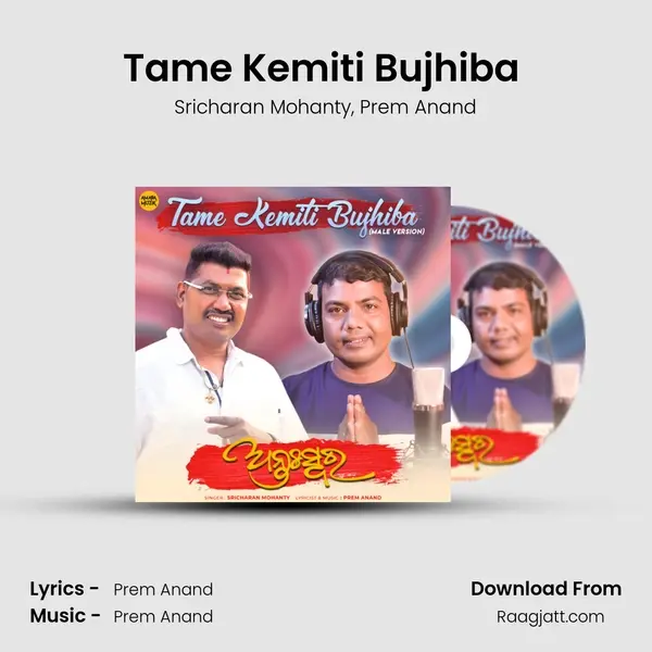 Tame Kemiti Bujhiba (Male Version) - Sricharan Mohanty album cover 