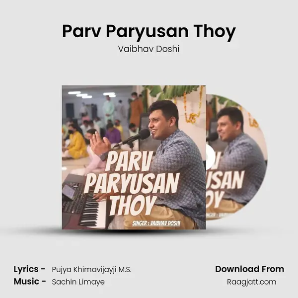 Parv Paryusan Thoy - Vaibhav Doshi mp3 song