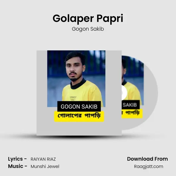 Golaper Papri - Gogon Sakib album cover 