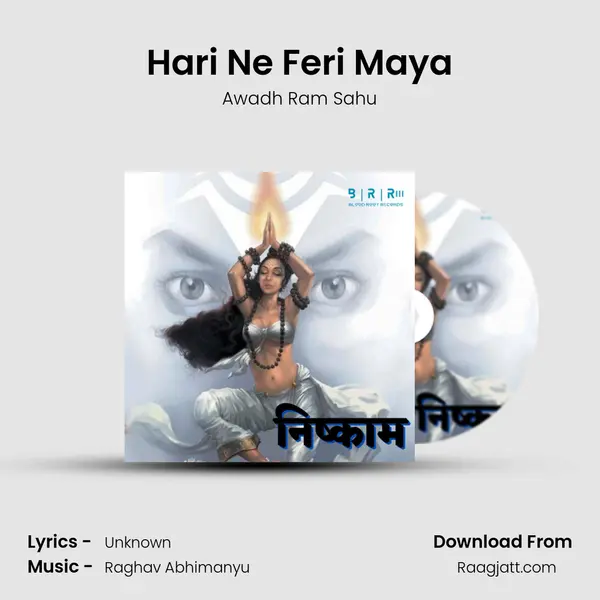 Hari Ne Feri Maya mp3 song