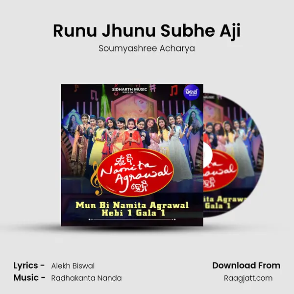 Runu Jhunu Subhe Aji - Soumyashree Acharya album cover 