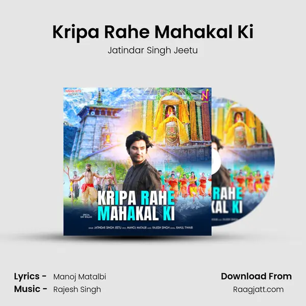 Kripa Rahe Mahakal Ki - Jatindar Singh Jeetu album cover 