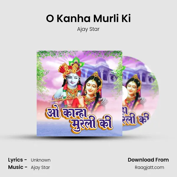 O Kanha Murli Ki mp3 song