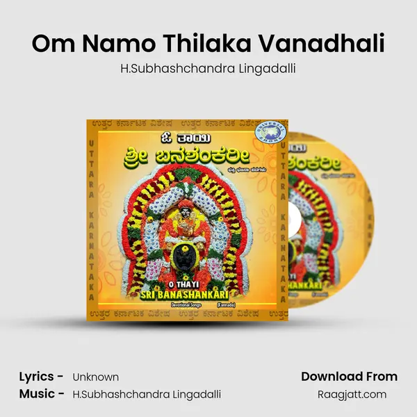 Om Namo Thilaka Vanadhali - H.Subhashchandra Lingadalli mp3 song