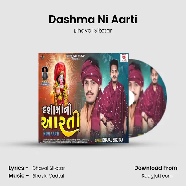 Dashma Ni Aarti - Dhaval Sikotar album cover 