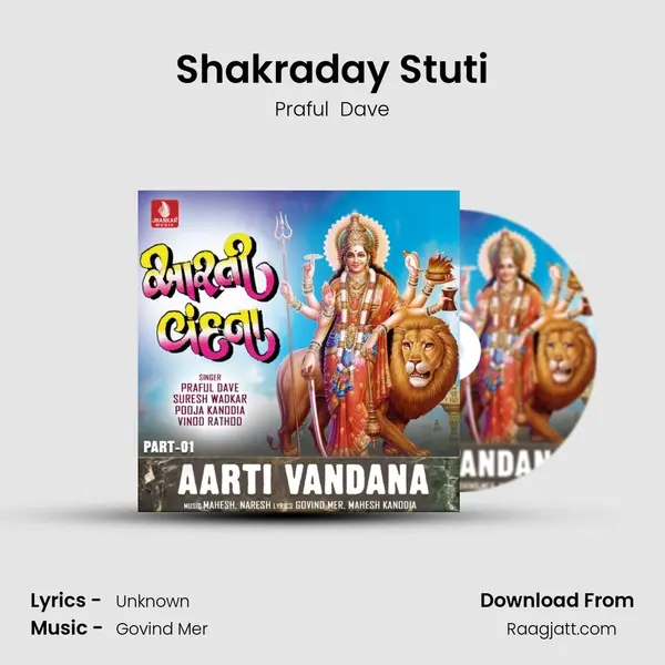 Shakraday Stuti - Praful  Dave album cover 