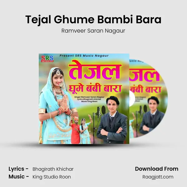 Tejal Ghume Bambi Bara - Ramveer Saran Nagaur album cover 