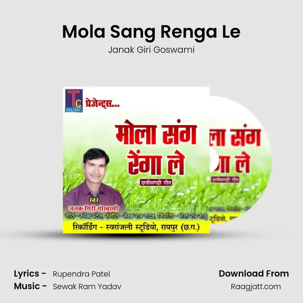 Mola Sang Renga Le mp3 song