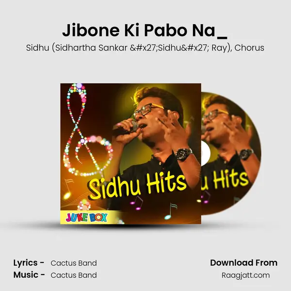 Jibone Ki Pabo Na_(From