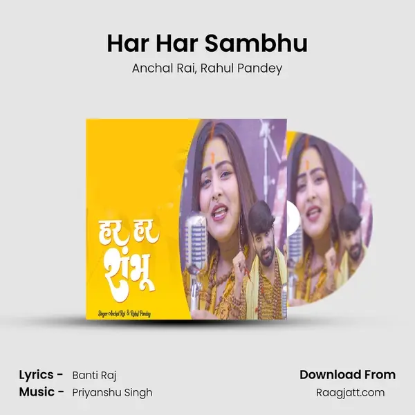 Har Har Sambhu - Anchal Rai album cover 