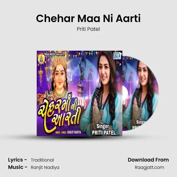 Chehar Maa Ni Aarti mp3 song