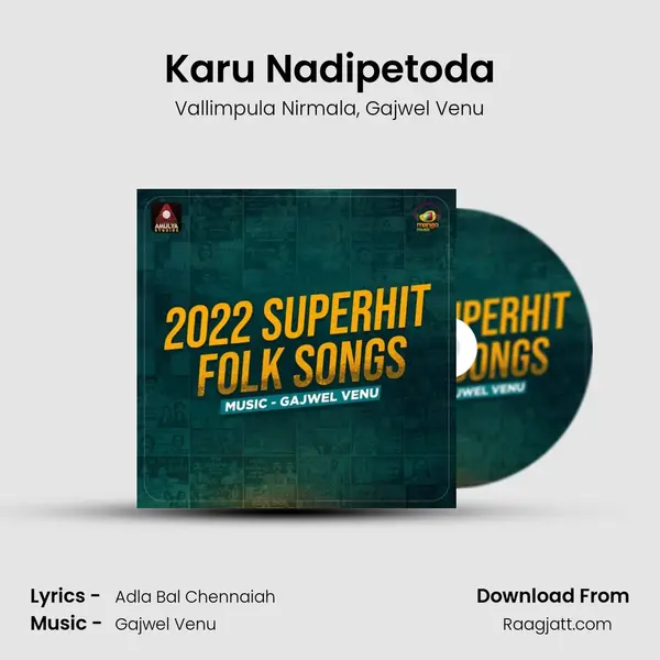 Karu Nadipetoda - Vallimpula Nirmala album cover 