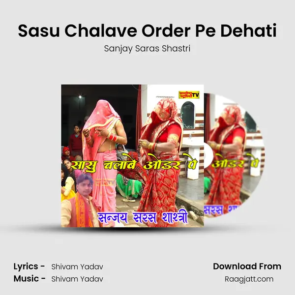 Sasu Chalave Order Pe Dehati - Sanjay Saras Shastri album cover 