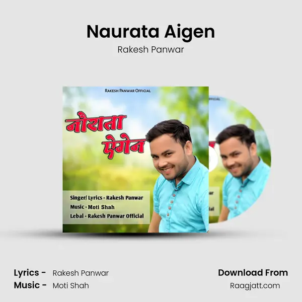 Naurata Aigen - Rakesh Panwar album cover 