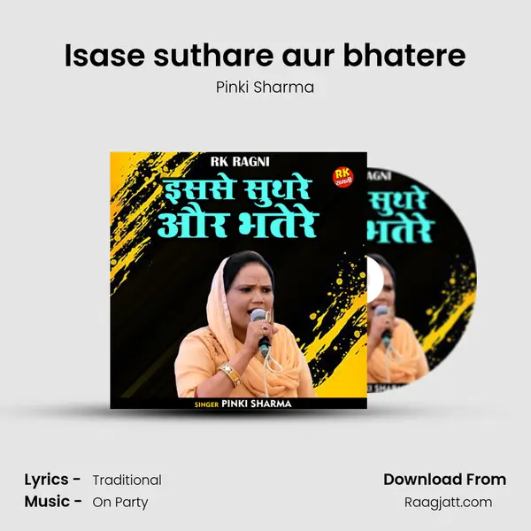 Isase suthare aur bhatere - Pinki Sharma album cover 