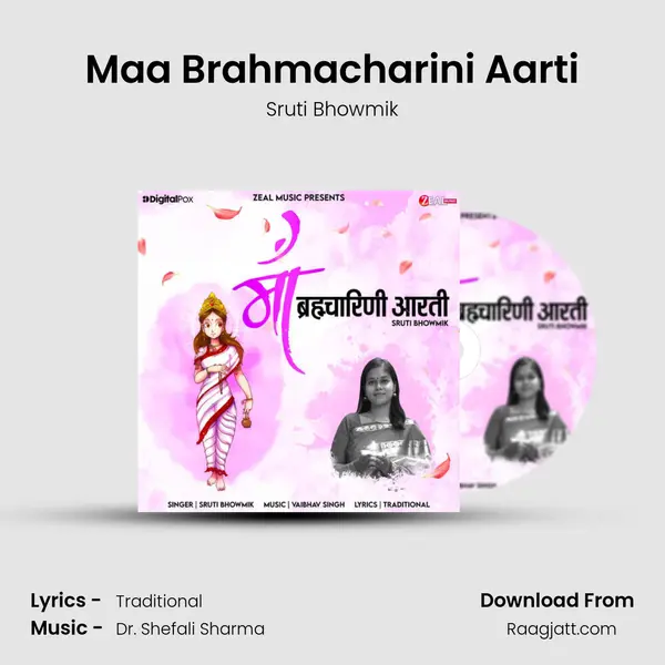 Maa Brahmacharini Aarti - Sruti Bhowmik album cover 