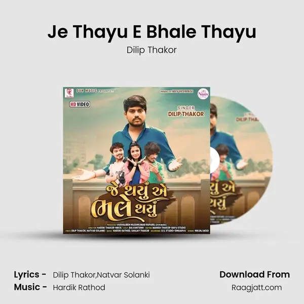 Je Thayu E Bhale Thayu mp3 song