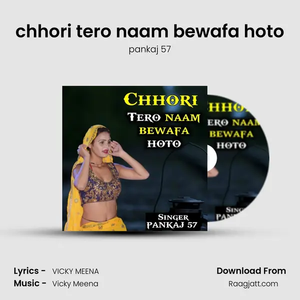 chhori tero naam bewafa hoto mp3 song