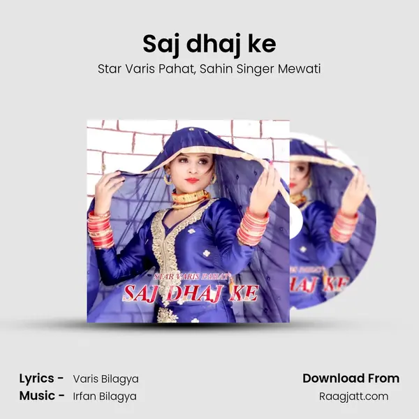 Saj dhaj ke mp3 song