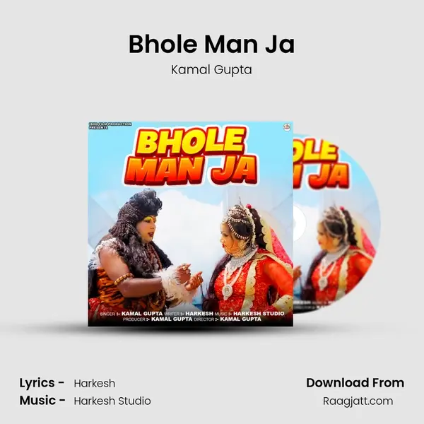 Bhole Man Ja mp3 song