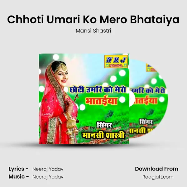 Chhoti Umari Ko Mero Bhataiya - Mansi Shastri album cover 