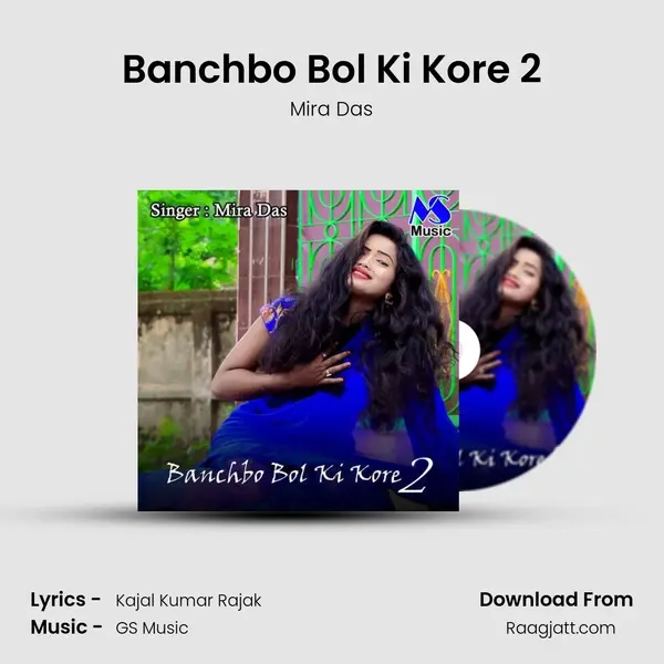 Banchbo Bol Ki Kore 2 - Mira Das mp3 song