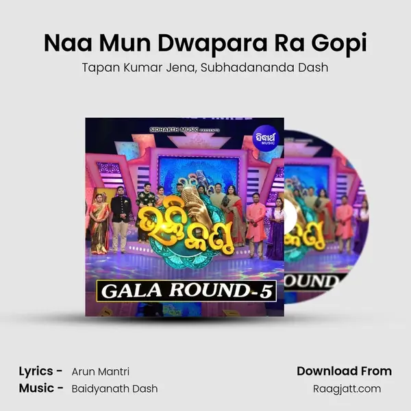 Naa Mun Dwapara Ra Gopi - Tapan Kumar Jena album cover 