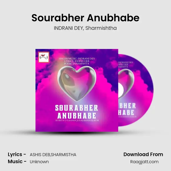 Sourabher Anubhabe - INDRANI DEY album cover 