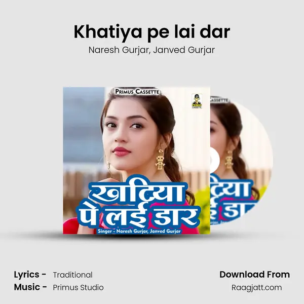 Khatiya pe lai dar - Naresh Gurjar album cover 