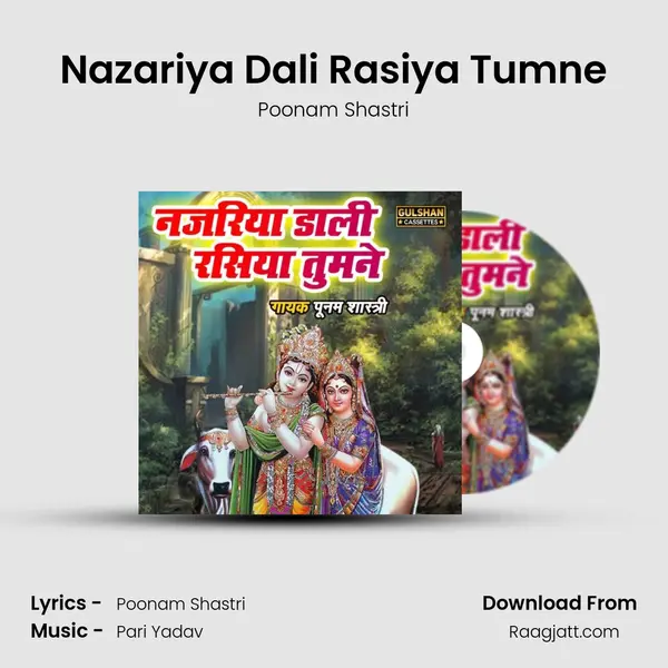 Nazariya Dali Rasiya Tumne mp3 song