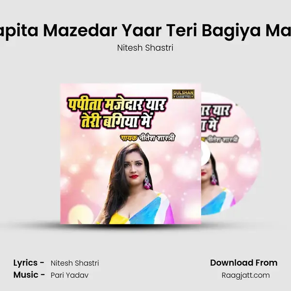 Papita Mazedar Yaar Teri Bagiya Main mp3 song