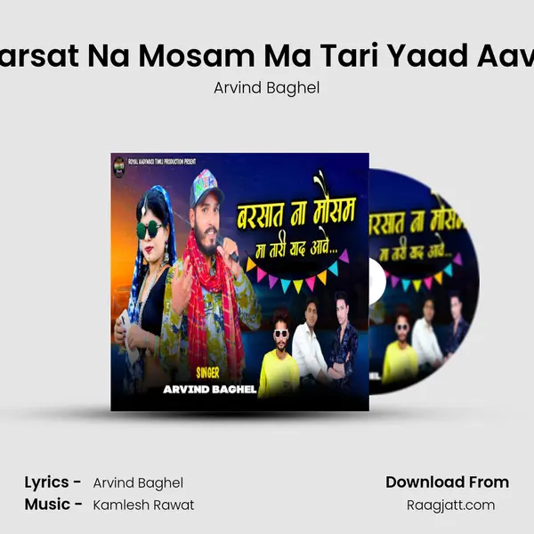 Barsat Na Mosam Ma Tari Yaad Aave - Arvind Baghel album cover 